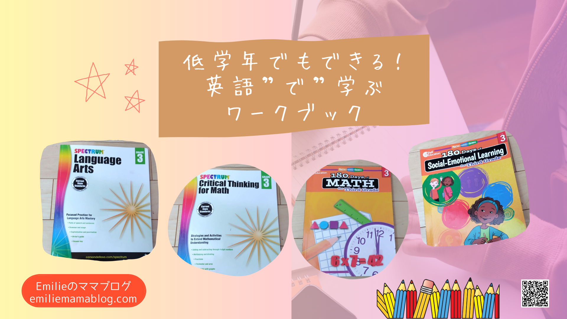 76冊セット 絵本 0才〜小学校低学年向け （小学校低学年におすすめの 